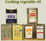 Cooking vegetable oil